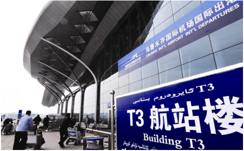 景德镇空运乌鲁木齐机场